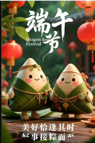 南京康之冠办公家具厂端午节放假通知